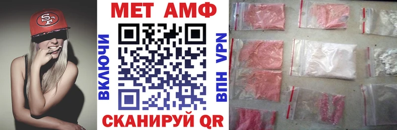 АМФЕТАМИН 98%  Купить закладки  Кола 
