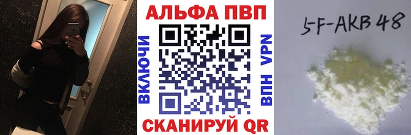 Купить  Кола  А ПВП мука 