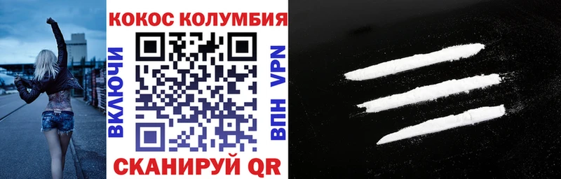 Купить закладки  Кола  Cocaine VHQ 