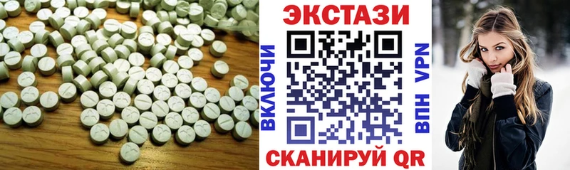 ЭКСТАЗИ бентли  Купить  Кола 