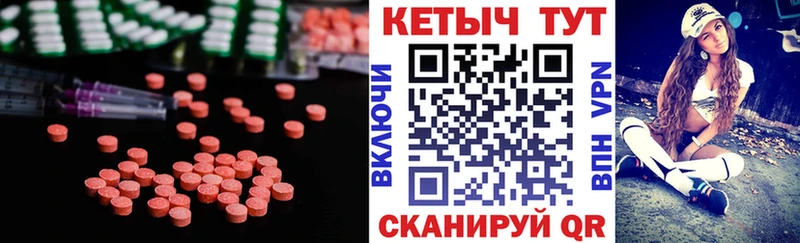 Кетамин VHQ  Купить закладки  Кола 
