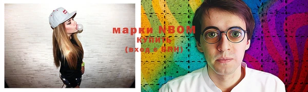 мяу мяу кристалл Наволоки