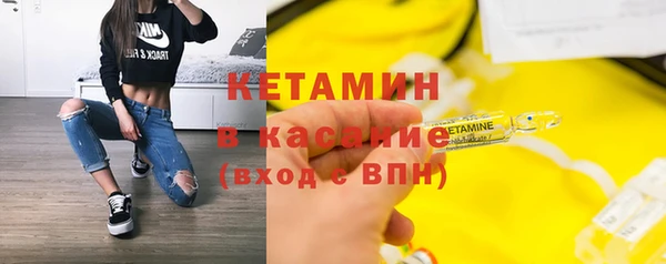 марки nbome Армянск