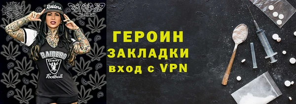сатива Аркадак