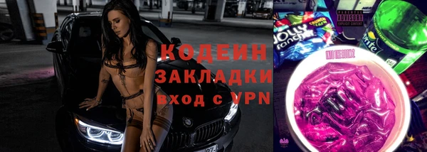 мефедрон VHQ Навашино