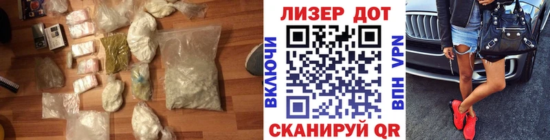 Купить закладки  Кола  ЛСД экстази кислота 