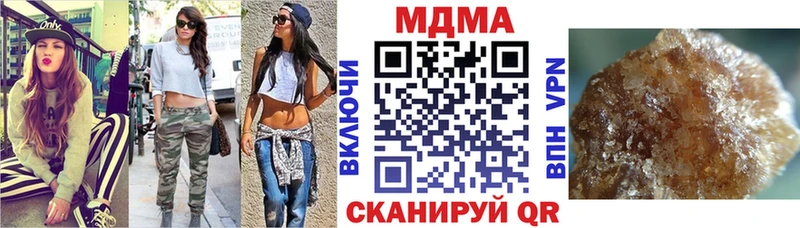 МДМА VHQ  Купить  Кола 