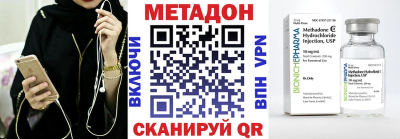 Метадон мёд  Купить  Кола 