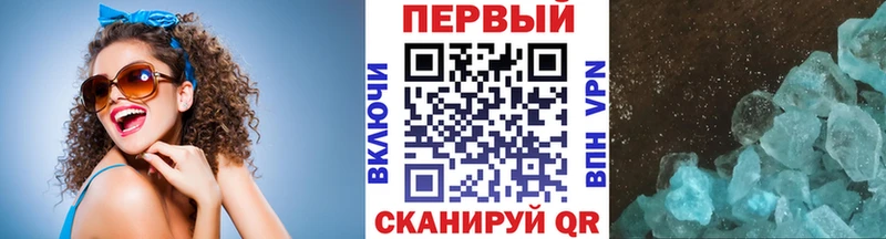 Первитин Декстрометамфетамин 99.9%  Купить закладки  Кола 