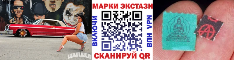 Купить где  Кола  Марки 25I-NBOMe 1,8мг 